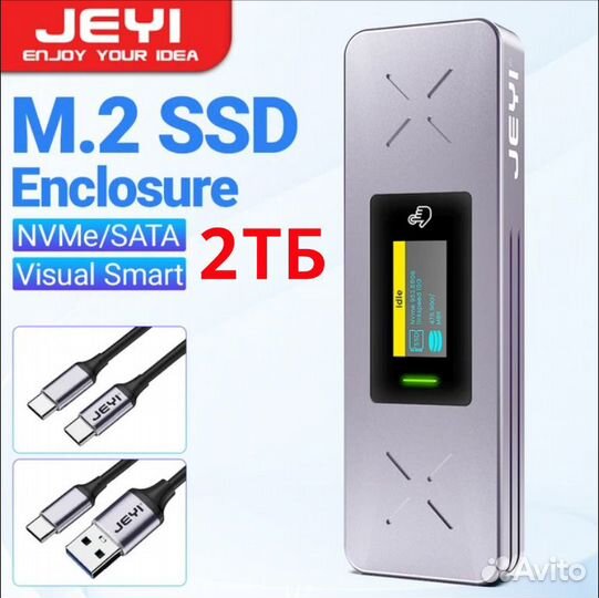 Жесткий диск 2тб Jeyi M.2 nvme / SATA SSD