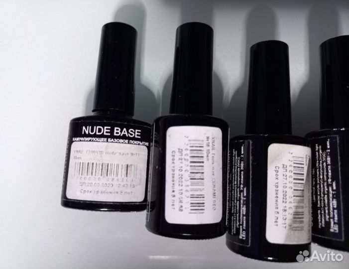 Гель-лак xnail cunami