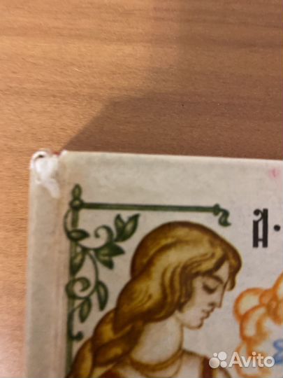 Книга