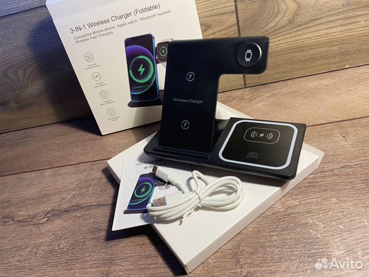 Беспроводная зарядная станция 3 в 1