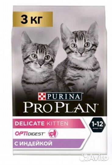 Purina Pro Plan Cat Kitten Delicate OptiDigest
