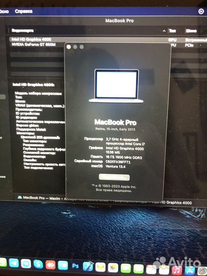 Apple MacBook Pro 15