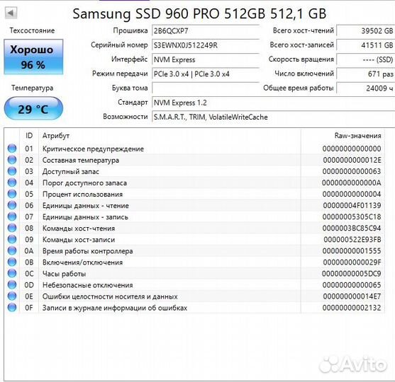 Samsung 960 Pro 512 Gb