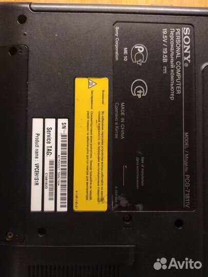 Ноутбук sony vaio Intel core i5