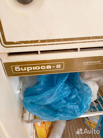 Холодильник бу