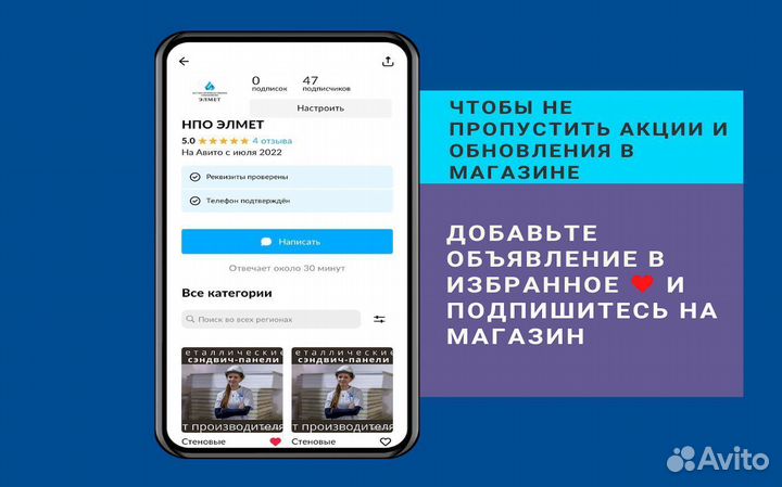 Сэндвич панели