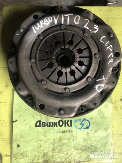 Сцепление корзина маховик Mercedes Vito 2.3 601.97