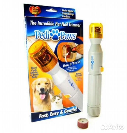 Электрическая когтеточка-триммер