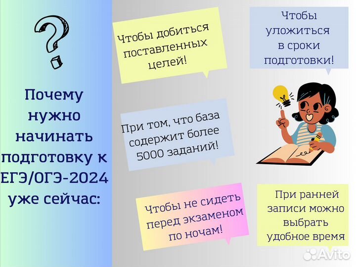 Репетитор по математике онлайн, 8-10кл., огэ,егэ