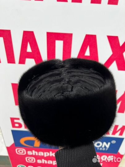 Ушанки Норка Каракуль Комбинированная