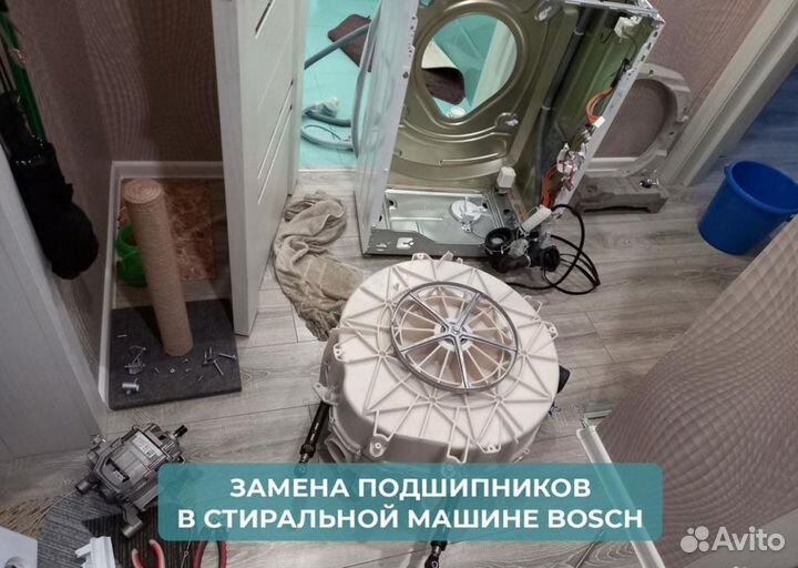 Ремонт Стиральных Машин Посудомоек Холодильников