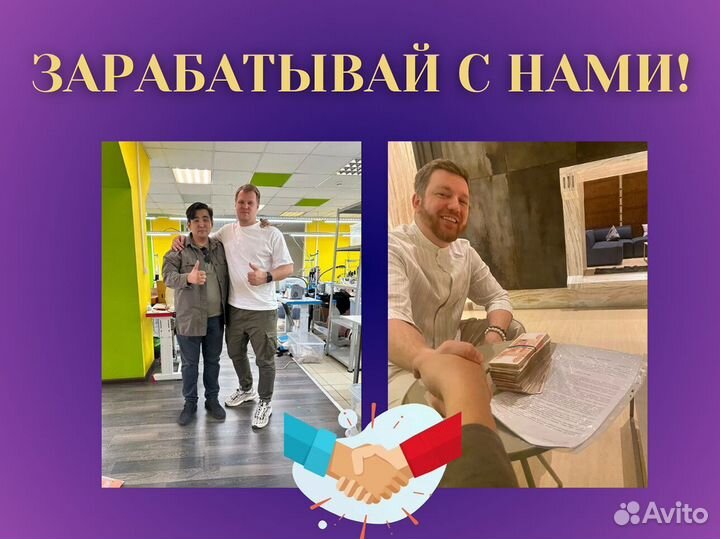 Ищу инвестора в бизнес пассивный доход