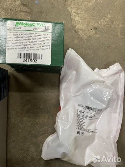 Пыльник шруса наружного Skoda Octavia A4 A4 T