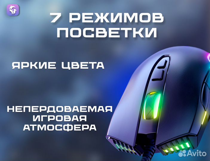 Игровая мышь Onikuma CW905 Черный