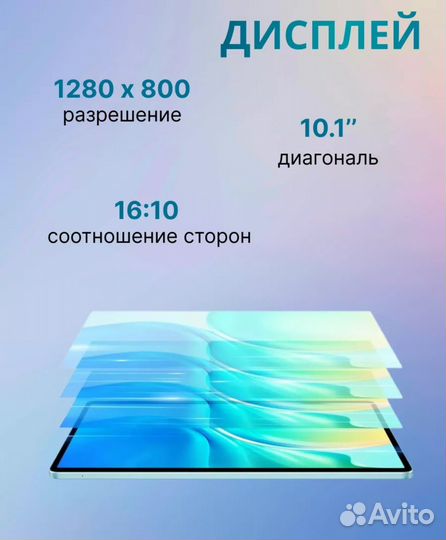 Планшет Teclast m50 6+128 гб