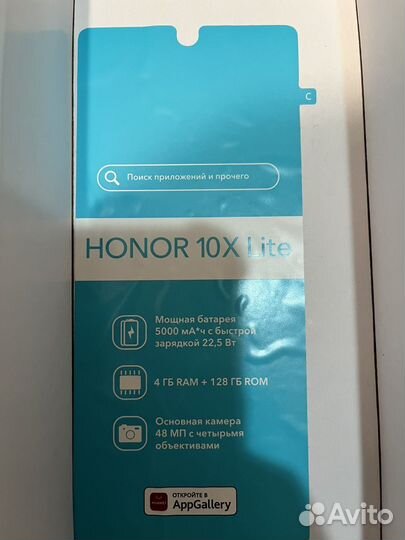 HONOR 10X Lite, 4/128 ГБ