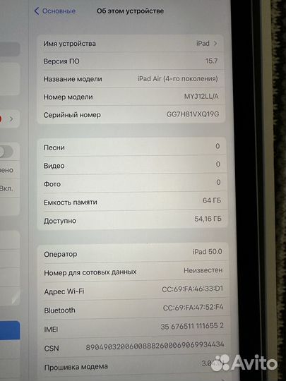 iPad air 4