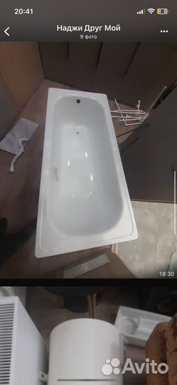 Ванна,боллер