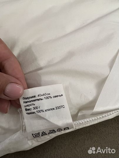 Детская подушка Togas