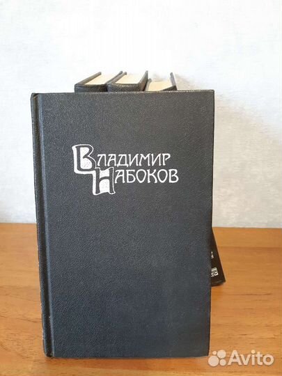 Владимир Набоков. Собрание сочинений в 4 томах