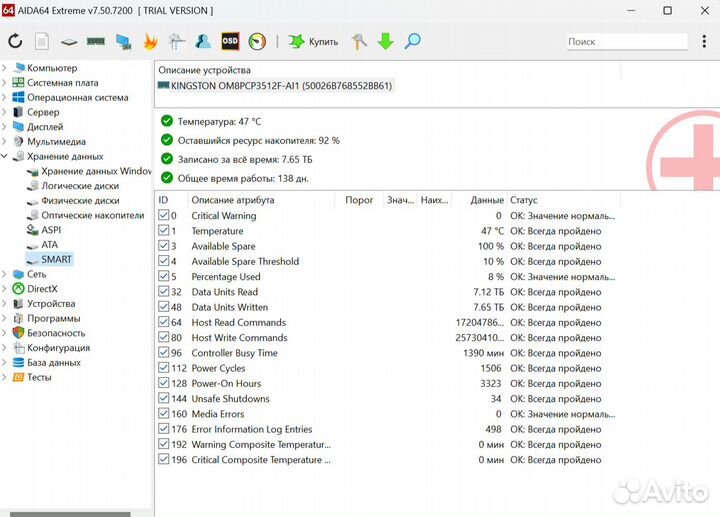 Ноутбук thunderobot zero 3070/I912900H/32гб