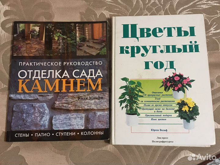 Садоводство, огород, цветы, дизайн сада