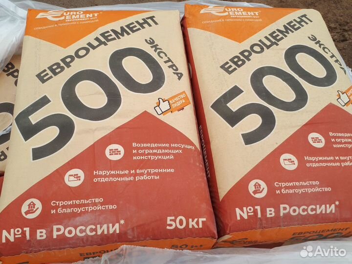 Цемент м500
