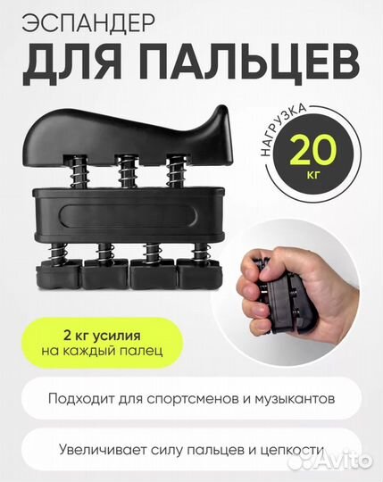 Набор эспандеров