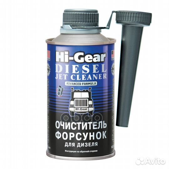 Sxhg 325ml Очиститель форсунок дизельных