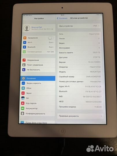 iPad 4 32gb WiFi