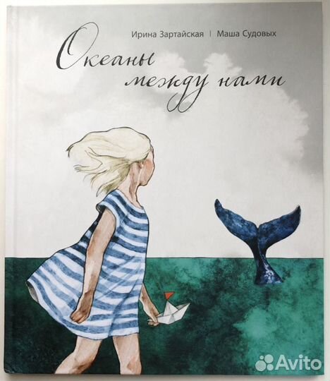Книги для детей Поляндрия