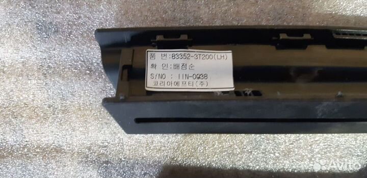 Шторка солнцезащитная Kia Quoris I (2013–2014)