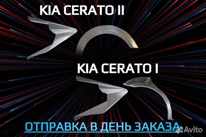 Арки пороги BMW E34 на все авто кузовные