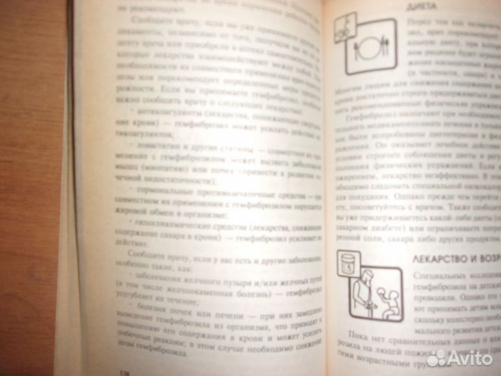 Книги медицина