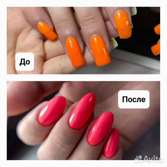 Маникюр с укреплением и покрытием