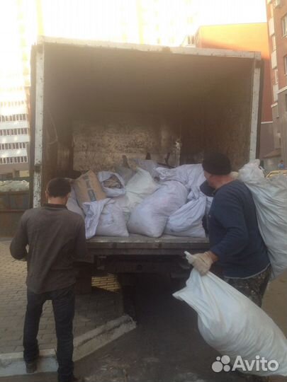 Вывоз мусора