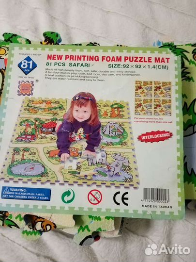 Развивающий коврик пазл