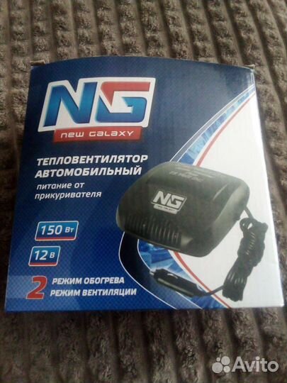 Тепловентилятор автомобильный