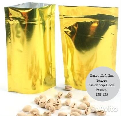 Пакет Дой-Пак, без окна, замок Zip-Lock плотный