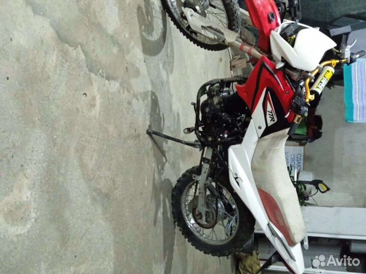 Irbis ttr 250 r
