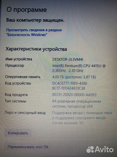 Ноутбук lenovo yoga