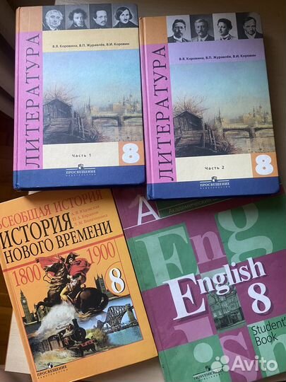 Учебники 8 класс алгебра химия литература english