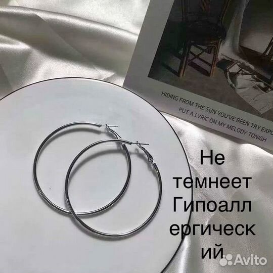 Серьги кольца бижутерия