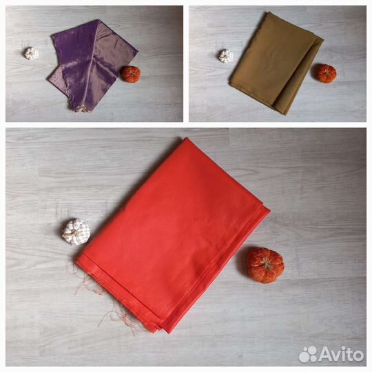 Отрез ткани