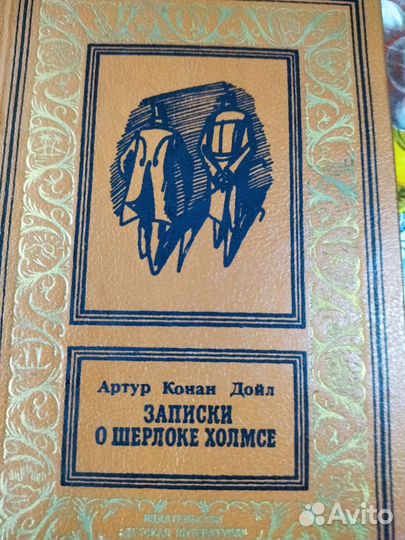 Книги для детей и юношества