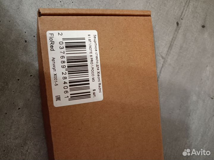 Стекло защитн.Xiaomi Redmi 9/9T/Note 8 Pro/Poco M3