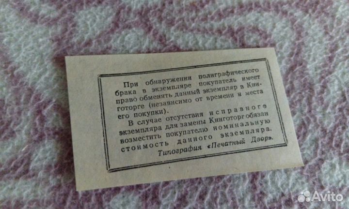 Виктор Гюго в 15 томах 1953 г