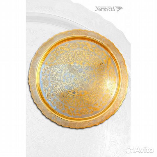 Поднос золотой