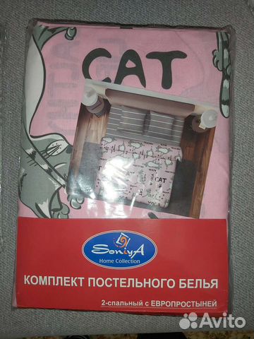 Постельное белье новое