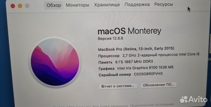 Apple Macbook pro 13, 2015